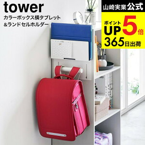 [ J[{bNX^ubg&hZz_[ ^[ ] R  tower [ 2123 2124 zCg ubN / hZ ^ubg wKp^ubg bN [bN q 