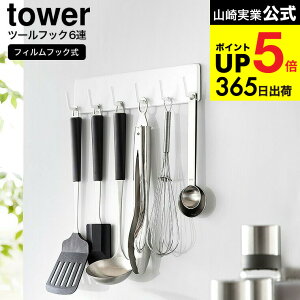 [ tBtbNLb`c[tbN ^[ 6A ] R  tower 2175 2176 zCg ubN /  |  gO tCԂ z Lb`pl \t [ 