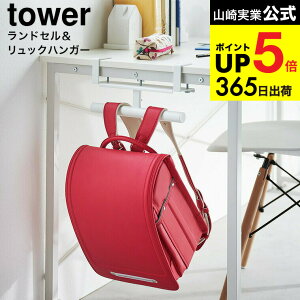 iyEj [ fXNhZ&bNnK[ ^[ ] R  tower [ 2030 2031 zCg ubN / hZbN hZ[ wK rO JE^[ yamazak