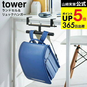 iyEj [ fXNhZ&bNnK[ ^[ ] R  tower [ 2030 2031 zCg ubN / hZbN hZ[ wK rO JE^[ yamazak