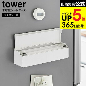 [ }Olbg܂ȔV[gP[X ^[ ] R tower Lb` pi 2190 2191 zCg ubN / ĝ JbeBO{[h ①ɉ Lb`pl Ǝ[ [ ǖʎ