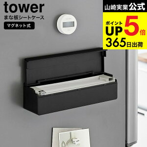 [ }Olbg܂ȔV[gP[X ^[ ] R tower Lb` pi 2190 2191 zCg ubN / ĝ JbeBO{[h ①ɉ Lb`pl Ǝ[ [ ǖʎ