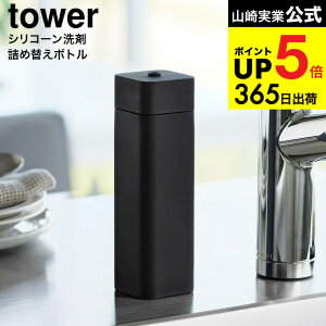 [ VR[Hp܋lߑւ{g ^[ ] R  tower Lb` pi 3777 3778 zCg ubN / 250mL lߑւ{g l Hp Lb` 䏊 ۗpAR[