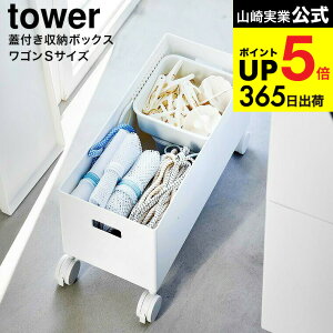 iyEj [ Wt[{bNXS ^[ S ] R  tower [ 4554 4555 zCg ubN / 6L [{bNX [P[X LX^[t t^t Ԏ[ ^[V[Y