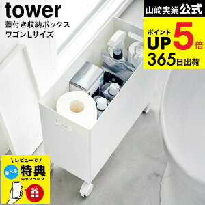 yr[TziyEj [ Wt[{bNXS ^[ L ] R  tower [ 4556 4557 zCg ubN / 12L [{bNX [P[X LX^[t t^t Ԏ