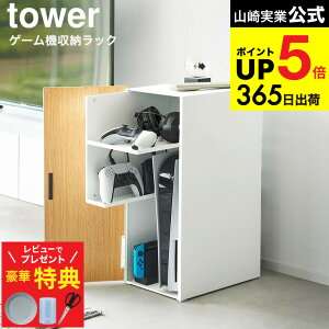 yCb^炦I؃r[Tz[ Q[@[bN ^[ ] R tower 2109 2110 zCg ubN / Q[@ Q[bN Rg[[ wbhZbg [dP[u PS5 v