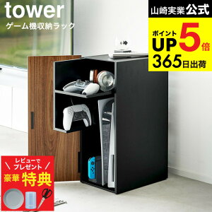 yCb^炦I؃r[Tz[ Q[@[bN ^[ ] R tower 2109 2110 zCg ubN / Q[@ Q[bN Rg[[ wbhZbg [dP[u PS5 v