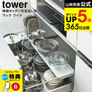 yr[TziyEj [ LkLb`obN ^[ Ch ] R  tower [ 1731 1732 zCg ubN / VN LkbN [bN o 2i[ 