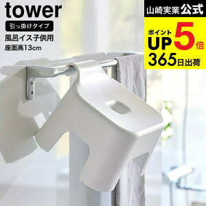 [ |CCX ^[ LbYp SH13 ] R  tower C 1763 1764 zCg ubN / 13cm qp C֎q C oX`FA ǂ LbY [ ^[V[Y 
