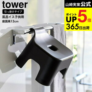[ |CCX ^[ LbYp SH13 ] R  tower C 1763 1764 zCg ubN / 13cm qp C֎q C oX`FA ǂ LbY [ ^[V[Y 