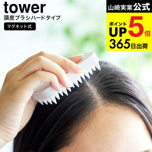 iyEj [ }Olbg}bT[WuV ^[ n[h^Cv ] R  tower 1771 1772 zCg ubN / uV Vv[uV XJvuV wAuV oX