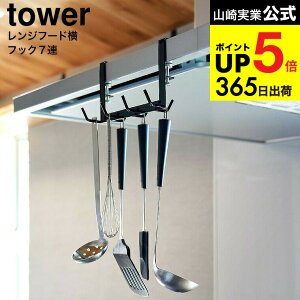 [ Wt[htbN^[ 7A ] R  tower Lb` pi 1787 1788 zCg ubN / C  Lb`c[ ݂艺 [ |   tCԂ AĊ