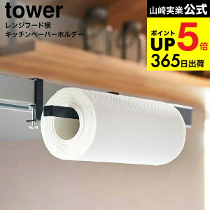 yX[p[SALE|CgUPz[ Wt[hLb`y[p[z_[ ^[ ] R  tower Lb` pi 1791 1792 zCg ubN / C | ݂艺 NbLOy[p