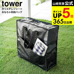 [ |G`V[g|Pbgt[obO ^[ 4903208018142 ] R  tower [ 1814 1815 CgO[ ubN /  [P[X OV AEghApi  O yam