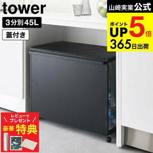 y؃r[TzIׂ镪ʃS~ [ WtډBʃ_XgS/ډBʃ_XgS 2/3 ^[ ] R tower / S~  45bg ʃS~ ݔ ӂt 45