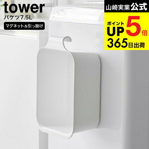 iyEj [ }Olbg&|oPc ^[ 7.5L ] R  tower 1832 1833 zCg ubN / Zu u L ^  @ |[ [ 