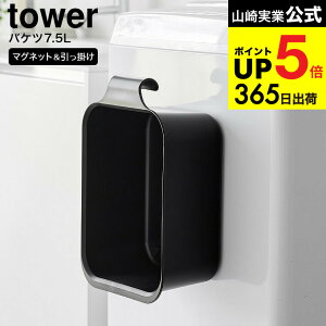 iyEj [ }Olbg&|oPc ^[ 7.5L ] R  tower 1832 1833 zCg ubN / Zu u L ^  @ |[ [ 