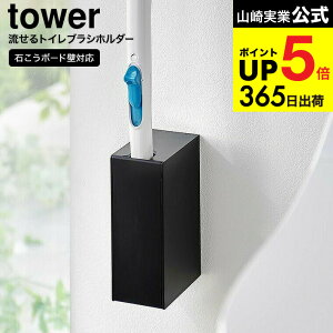 iyEj [ EH[gCuVz_[ ^[ ΂{[hǑΉ ] R  tower gCuV [ 1838 1839 zCg ubN / gCuV P[X 