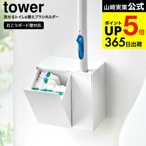 iyEj [ EH[gCuV&ւuVz_[ ^[ ΂{[hǑΉ ] R  tower gCuV [ 1840 1841 zCg ubN / gC[ gCu