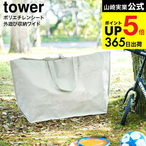 [ |G`V[gOVю[obO ^[ Ch ] R  tower 1846 1847 CgO[ ubN / AEghA [ [P[X 80L e W[obO V_[ yamazaki ^[