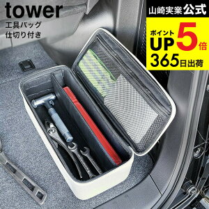 [ HobO ^[ d؂t ] R  tower [ 1850 1851 CgO[ ubN / H H H{bNX c[{bNX y ^ |GXef ^[V[Y ya