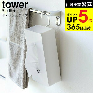 iyEj [ |eBbVP[X ^[ ] R  tower 1867 1868 zCg ubN / eBbV{bNX ݂艺 {bNXeBbV Lb`y[p[ ^[V[Y 