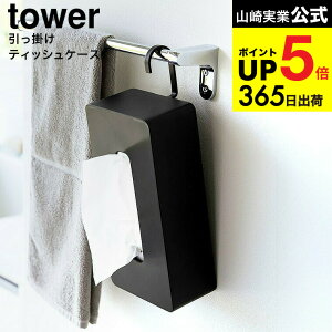 iyEj [ |eBbVP[X ^[ ] R  tower 1867 1868 zCg ubN / eBbV{bNX ݂艺 {bNXeBbV Lb`y[p[ ^[V[Y 