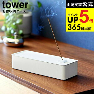 [ [P[X ^[ ] R  tower 1869 1870 zCg ubN /      u P[X [g[ d؂ O F M M XeB