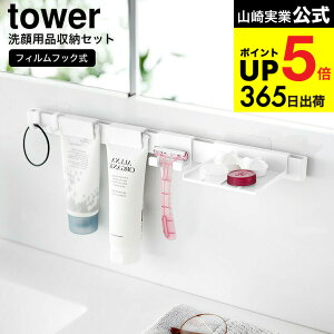 iyEj [ tBtbNpi[Zbg ^[ ] R  tower 1883 1884 zCg ubN / ʏ VF[o[X^h z_[ tH[ CNƂ g[ ^