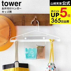 [ ЕtnK[ ^[ ] R tower  1917 1918 zCg ubN / q nK[ ct ۈ牀 ʉ ʊw  㒅  eBbV nJ` ^[V[Y yamazaki JGS ŋz d