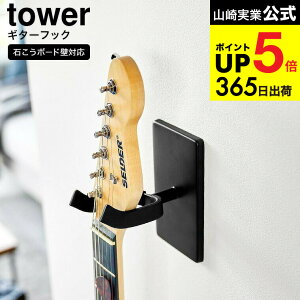 [ EH[M^[tbN ^[ ΂{[hǑΉ ] R  tower [ 1925 1926 zCg ubN / M^[nK[ M^[ X^h x[X ݂艺  ǖ ǖʎ[ [ 