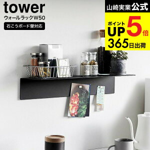 iyEj [ }OlbgtEH[bNW50 ^[ ΂{[hǑΉ ] R  tower 1929 1930 zCg ubN / 50cm EH[VFt Lb` pi ʏ gC 