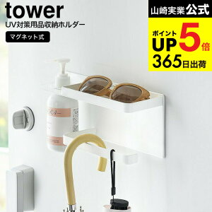 iyEj [ }OlbgUV΍pi[z_[ ^[ ] R  tower }Olbg 1945 1946 zCg ubN / ֎[ P Ă~   ֔ \t ^[V[