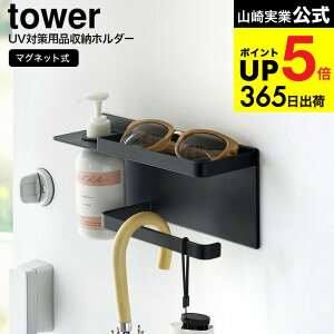 iyEj [ }OlbgUV΍pi[z_[ ^[ ] R  tower }Olbg 1945 1946 zCg ubN / ֎[ P Ă~   ֔ \t ^[V[