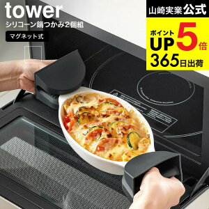 iyEj [ }OlbgVR[ ^[ 2g ] R  tower zCg ubN 1957 1958 / H@Ή VR Ȃׂ ϔM~g  E  ^[V