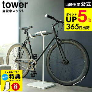 iyEj yr[Tz[ ]ԃX^h ^[ ] R  tower [ 1965 1966 zCg ubN / 1 fBXvCX^h TCNX^h ]Ԓu   ]