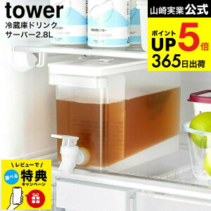 yr[Tz[ ①ɃhNT[o[ ^[ 1.8L / 2.8L ] zCg ubN / R tower hNT[o[ sb`[ H@Ή ① T[o[ ␅ |bg  yamaza