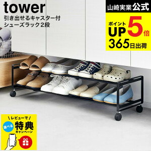 iyEj yr[Tz[ oLX^[tV[YbN ^[ 2i ] R  tower 1624 1625zCg ubN /  C[ ֎[ Cu C V[Y{b