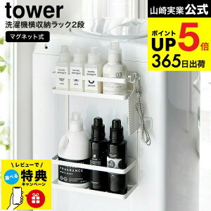 yr[Tz [ @}Olbg[bN ^[ 2i ] R  tower }Olbg 1800 1801 zCg ubN / h[bN ʏ @ h[[  _ 