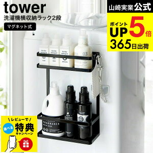 yr[Tz [ @}Olbg[bN ^[ 2i ] R  tower }Olbg 1800 1801 zCg ubN / h[bN ʏ @ h[[  _ 