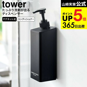 [ Ղ܂o}OlbgfBXyT[ ^[ ] R  C tower 1532 1533 1534 1535 1536 1537 zCg ubN / Vv[{g RfBVi[ {fB\[v lߑւ 