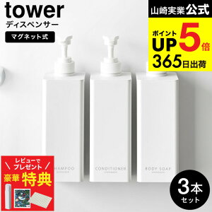 y؃r[Tz[ Ղ܂o}OlbgfBXyT[ ^[ 3{Zbg ] R  C tower 1532 1533 1534 1535 1536 1537 zCg ubN / Vv[ RfBVi[