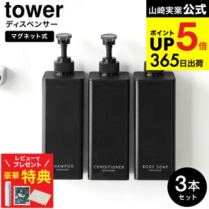 y؃r[Tz[ Ղ܂o}OlbgfBXyT[ ^[ 3{Zbg ] R  C tower 1532 1533 1534 1535 1536 1537 zCg ubN / Vv[ RfBVi[