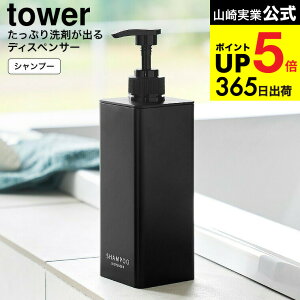 [ Ղ܂ofBXyT[ ^[ ] R  C tower 1538 1539 1540 1541 1542 1543 zCg ubN / Vv[{g RfBVi[ {fB\[v lߑւ {g ܂