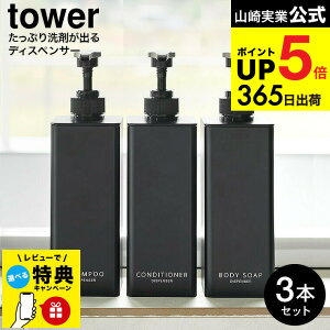 yr[Tz[ Ղ܂ofBXyT[ ^[ 3{Zbg ] R  C tower 1538 1539 1540 1541 1542 1543 zCg ubN / Vv[{g RfBVi[ {fB