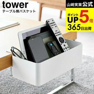 [ e[uoXPbg ^[ ] R  tower [ 1572 1573 zCg ubN / fXN He[u _CjOe[u [ R ^ubg  eBbV yamazaki ^