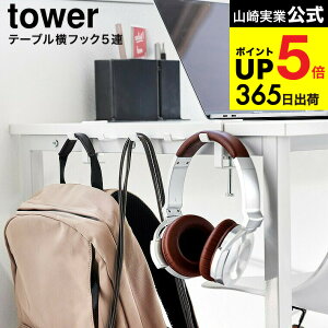 iyEj [ e[utbN ^[ ] R  tower [ 1576 1577 zCg ubN /  fXN wK obN ΂  hZ | ݂艺 yamazaki ^[V[Y 