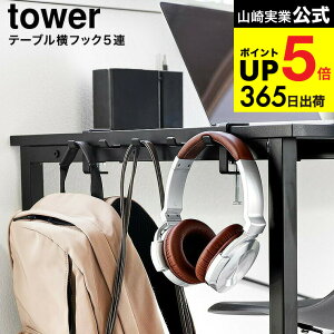 iyEj [ e[utbN ^[ ] R  tower [ 1576 1577 zCg ubN /  fXN wK obN ΂  hZ | ݂艺 yamazaki ^[V[Y 