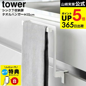 iyEj [ Lb`VN[^InK[ ^[ H15 ] R  tower 1590 1591 zCg ubN / ^I| ^I ӂ񂩂 zЂ VN VN yama