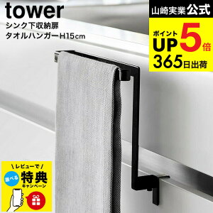 iyEj [ Lb`VN[^InK[ ^[ H15 ] R  tower 1590 1591 zCg ubN / ^I| ^I ӂ񂩂 zЂ VN VN yama